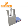 28khz frequency ultrasonic cleaning equipment 2000w  power immersible ultrasonic transducer pack