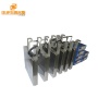 Bottom-Type Submersible/Immersion Ultrasonic Transducers Plate/Vibrator/Oscillato 300W