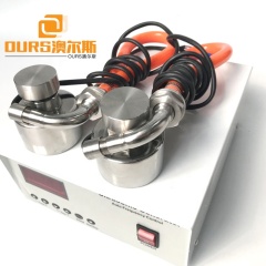 Generador de vibraciones ultrasónicas de 200 W y transductor ultrasónico de malla Seive de 2 piezas de 100 W