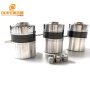 100K High Frequency Vibration Transducer For Ultrasonic Cleaning Tank Of Precision Instrument
