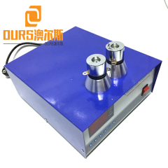 High Quality ultrasonic sweep generator module 300W-3000W Used In Industry Ultrasonic Cleaning Machine
