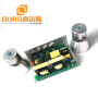 28KHZ or 40KHZ 100W Chinese Ultrasonic Driver Board With 2PCS Transducer