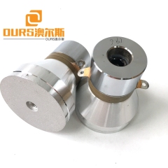 20K40K60K120W Multi Frequency Ultrasonic Transducer For Industrial Parts