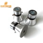 28Khz 60W Piezoelectric Ceramic Transducer Ultrasonic Cleaner Transducer Parts Used On Ultrasonic Cleaning Machine Bath