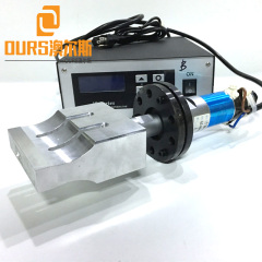 2000W/20khz China manufacturer Ultrasonic Plastic Welding Machine With generator,transducer,horn