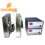 20KHZ/25KHZ/28KHZ 1800W Submersible Ultrasonic Transducers Pack For Medicine Extraction