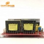 Ultrasonic Transducer Driver Board Electronic PCB 40Khz Ultrasonic Generator Pcb Supplier