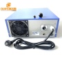 28KHZ 2400W Digital Ultrasonic Generator For Power Generation Piezoelectric Transducer Cleaning Machine