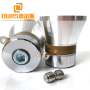 Ours Product 28KHZ 100W PZT8 High Efficient Ultrasonic Osicllator For Family Dish-washing Machine