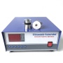 Digital Ultrasonic Generator 28KHz/40KHz For China Ultrasonic Cleaning System In Industry And Medicine Cleaning