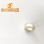 15.6 x 9.4 x 5 mm Rohr aus piezoelektrischen Keramikmaterialien PZT-8 für piezokeramische Sensoren