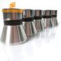 Reliability Aluminium Materials 60W 28KHZ Ultrasonic Cleaning Transducer
