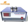 20KHz-40KHz 600W Digital Display Multifunctional Ultrasonic Cleaning Generator With Timer/Power/Frequency Adjustable
