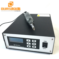35khz 1000w High Quality  Digital Ultrasonic Cutting Blade Easy to Replace For Plastic Deburring/Trimming