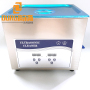 40KHZ 15L Sonic Professional Ultrasonic Cleaner For Cleaning Medical Instruments