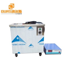 Industrial Diesel Engine Parts Ultrasonic Cleaning Machine 2400W With Basket And Casters 28KHZ Vibration Frequency