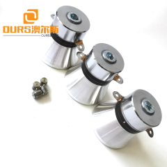 High Reliability 100W 28KHZ PZT4 Piezoelectric Ceramic Ultrasonic Transducer  for Cleaning Equipment