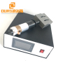 2000W Automatic frequency tracking portable ultrasonic welding machine for N95 Face Cup Mask Making Machine