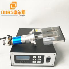 20KHZ 2000W High Efficiency Ultrasonic Welding Transducer Booster Horn for ultrasonic stitching machine