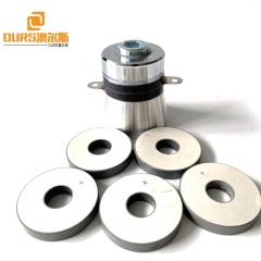 38.1x12x6.35mm High Quality Ring Type Ultrasonic Piezo Ceramic Element For Plant Produce Piezoelectric Cleaning Vibrator
