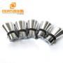 Factory Product 25KHZ 60W PZT-4 High Conversion Efficiency Ultrasonic Transducer Parts Cleaner
