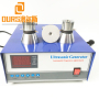 Factory produced 1500W  17khz-40khz Frequency adjustable  Ultrasonic cleaning Generator