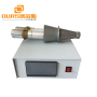 Factory Product Korean kf94 medical grade Ultrasonic Welding Transducer Booster Horn and ultrasonic generator
