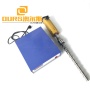 China Submersible Ultrasonic Reactor For Biodiesel Production 20KHZ Ultrasonic Vibration Signal Reactor With Cleaning Generator