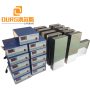 factory produced Stainless Steel 28KHZ 1800W Immersible Ultrasonic cleaning Transducer For Cleaning Electronic Parts