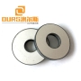 38*15*5mm Piezoelectric Element Piezo Ceramic Ring For Ultrasonic Cleaning Oscillator