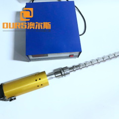 300W-2000W Ascendancy of ultrasonic reactor for micro biodiesel production
