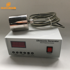 Ultrasonic Algae Control transducer and generator 50w 28khz