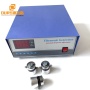 20K 25K 28K 33K 40K Various Frequency Ultrasonic Power Source Used In Industrial Transducer Cleaning Equipment