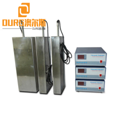 28KHZ 2500W China factory Underwater Ultrasonic Cleaning System for motors cleaning
