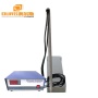 28 / 40 / 80 / 120 KHz Stainless Steel SUS 316 Press-On Mounting Frame Ultrasonic Plate Immersion Transducer