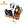 High Stability 300W-1800W 28.2KHZ Power Adjustable Ultrasonic Circuit Generator For Driving Industrial Sensor Cleaning Equipment