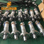 Made in China 2000W 20khz ultrasound welding horn welding sonotrode weld oscillator for Non woven welding
