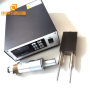 2000W Ultrasonic Generator And 20KHZ Transducer With Booster And Two Welding Horn For Ultrasonic Plastic Equipment