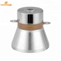 28KHZ Piezo Ceramic Transducer Ultrasonic Washer Transducer PZT8