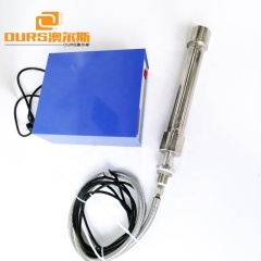 25KHz High Frequency Fully Immersible Ultrasonic Transducer Vibration Rods 1500W Ultrasonic Shock Stick Easy Cleaning