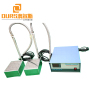 20KHZ-40KHZ 600W Immersible Ultrasonic Transducer Plate For Cleaning Semiconductor Wafer