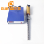 900W 20KHZ Calabash Biodiesel Ultrasonic Reactor Ultrasound Generator For Petro Chemical Industry