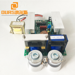 Made in china 28K/40KHZ 600W ultrasonic cleaner transducer electronic circuit for Dishwasher