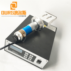 Transductor de soldadura ultrasónica de alta eficiencia, 20KHZ, 2000W, bocina de refuerzo para máquina de costura ultrasónica