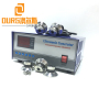 Ours Product Ultrasonic Cleaning Transducer Generator For 20KHZ/25KHZ/28KHZ/40KHZ 2000W Ultrasonic Cleaning Machine