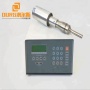 Ultrasonic 100W-800W Mixed /Emulsification/Catalysis Transducer With Power Suuply  for ultrasonic processor lab used