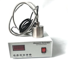 Underwater Ultrasonic Transducer 40KHz 50W Ultrasonic Algae Transducer Use To Eliminate Algae