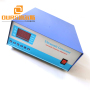 28khz or 25khz 1800W  Ultrasonic Cleaning  Generator For Cleaning Aluminum Material