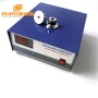 High Power 3000W 20KHz Low Frequency Ultrasonic Generator Power Control Box For Industrial Parts Cleaner