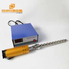 900W Ultrasonic Cleaning Vibration Rod Ultrasonic Reactor For Biodiesel/Pipeline Cleaning/Mixed